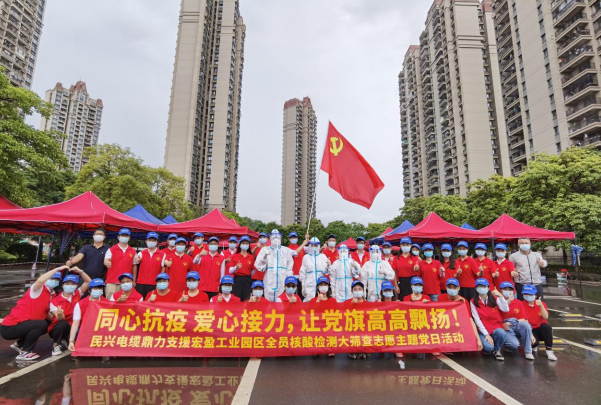 72小时！非凡娱乐鼎力支援宏盈工业园区全员核酸筛查紧急行动圆满结束